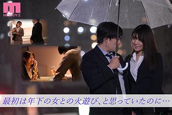 【神宮寺ナオ】オフィスを舞台に繰り広げられる禁断の不倫ドラマ