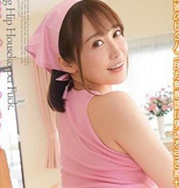 美巨乳で巨尻の美人家政婦がデカチンの主人にズボンの穴からチンポ挿入されて絶頂しちゃいました！【篠田ゆう】