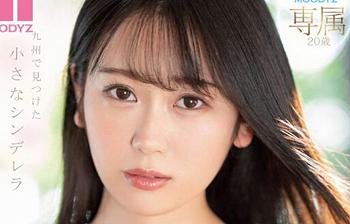 宮崎が生んだ透明感抜群美少女がAVデビュー！ピチピチ20歳が初めてカメラの前で犯されまくるww