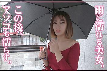 韓流女子をナンパし即ハメ性交！『恥ずかしい♡』執拗な責めにあっさりアクメさせられるエロ素人のプライベート交尾が最高！