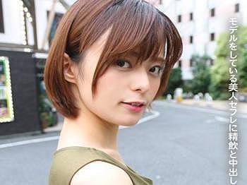 ＜素人＞貧乳モデルの美人セフレとラブホSEX！跨り騎乗位の生ハメ中出しからの濃厚フェラ抜き×ごっくん！＜コスプレ＞
