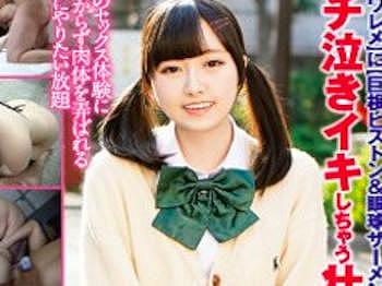 妄想ばかりで実体験がない女子校育ちの真面目少女が制服着たままエッチなことをされちゃいましたｗｗ