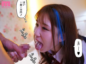 【前田桃杏】全てを受け入れてくれる巨乳女子校生、禁断のセックスライフ