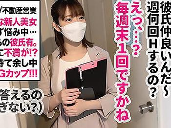 【素人ナンパ】Gカップ爆乳おっぱいを持つ彼氏持ちの不動産レディ！黒パンストを破かれ他人棒をベロ舐めフェラ