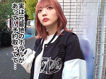 【素人ナンパ】都市伝説系配信者の可愛い美少女ギャルを心霊スポット巡りからホテル連れ込み勃起チンポでハメるエロ企画！